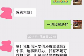 温县企业清欠服务