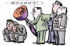 温县贷款清欠服务