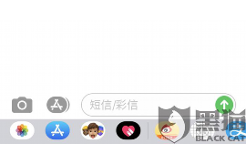 温县债务清欠服务